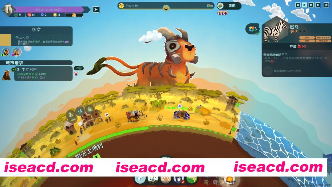 图片[3]-[策略SLG/中文/2D] 造物主2/Reus 2 v1.11.0+全DLC 官方中文版 [5.6G/更新]-嘤嘤怪之家