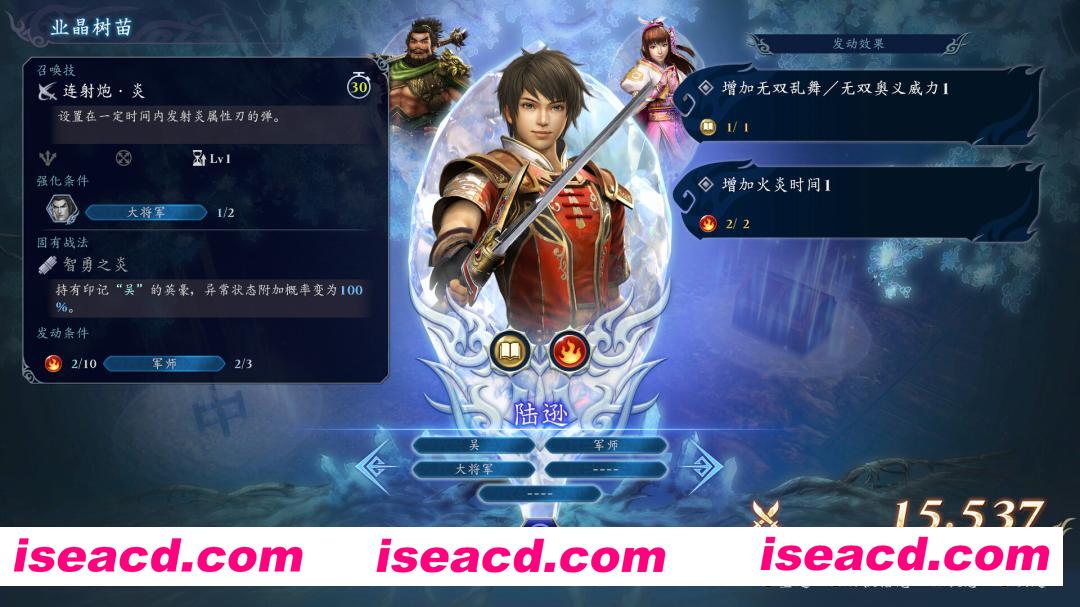 图片[4]-[ARPG/中文/3D/肉鸽] 无双深渊/WARRIORS: Abyss v1.5.0 官方中文版 [3.8G/更新]-嘤嘤怪之家