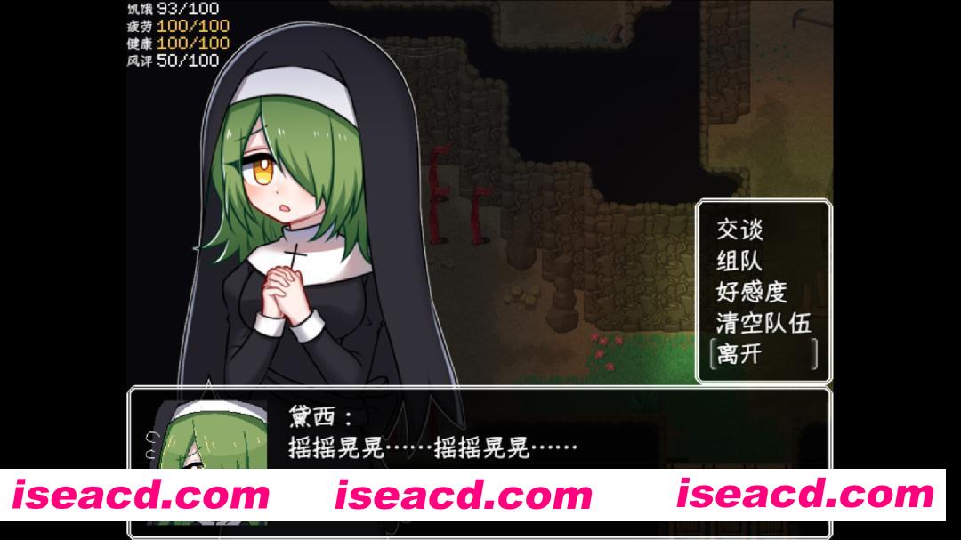 图片[4]-[RPG/中文] 乐园终点/The end of paradise Build.21449593 官方中文版 [700M/新作]-嘤嘤怪之家