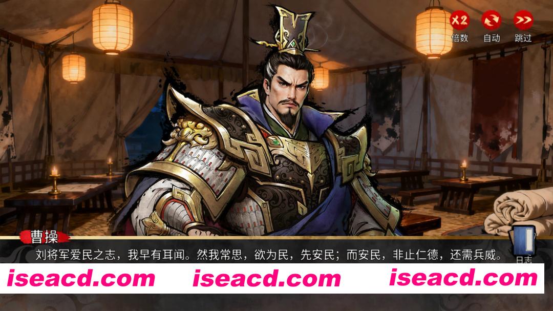 图片[6]-[SLG/中文/2D] 丹墨三国：弈/Danmo Three Kingdoms: Battle of Wits Build.21659216 官方中文版 [1.8G/新作]-嘤嘤怪之家