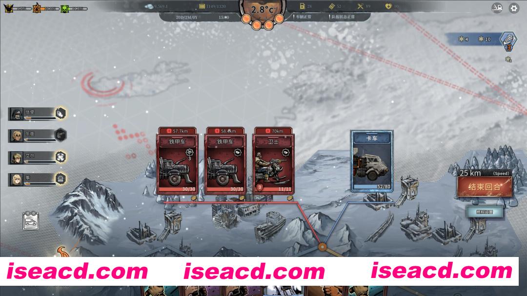 图片[2]-[策略卡牌SLG/中文/2D] 雪原余烬/Snow Ash v20260115 官方中文版 [3.1G/新作]-嘤嘤怪之家