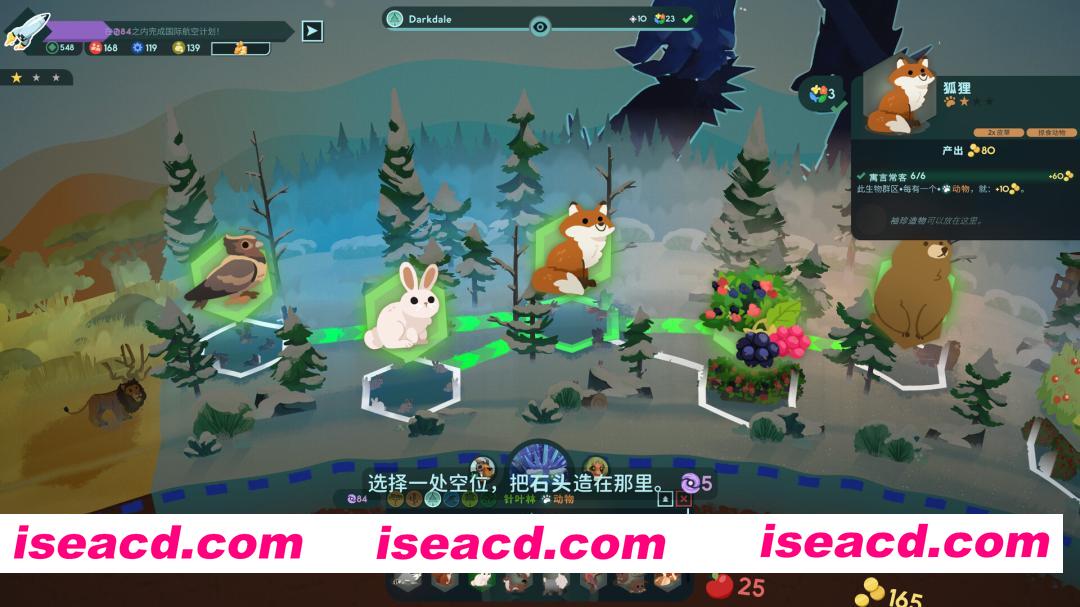 图片[5]-[策略SLG/中文/2D] 造物主2/Reus 2 v1.11.0+全DLC 官方中文版 [5.6G/更新]-嘤嘤怪之家