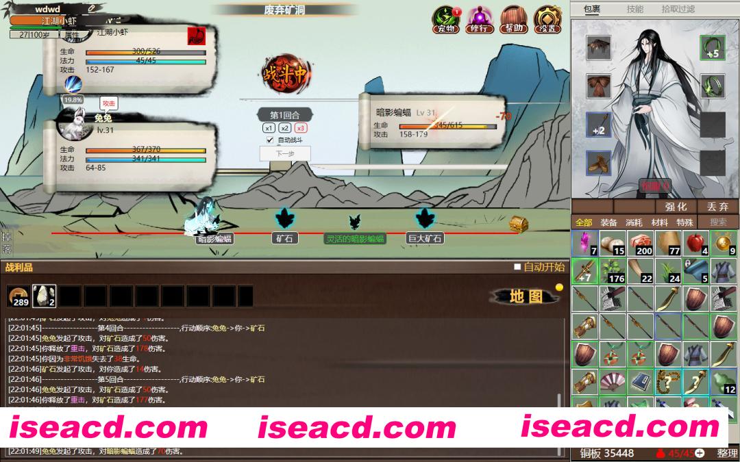 图片[4]-[模拟SLG/中文/2d] 懒人修仙传2/LRXXZ2 v1.0.6.29 官方中文版 [100M/新作]-嘤嘤怪之家