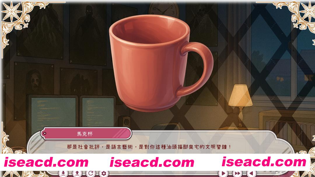 图片[8]-【日系ADV/官中/步兵/PC】每天都跟召唤出的克苏鲁少女玩桌游 Everyday I play board games with a summoned eldritch girl 官方中文步兵版【503M】-嘤嘤怪之家