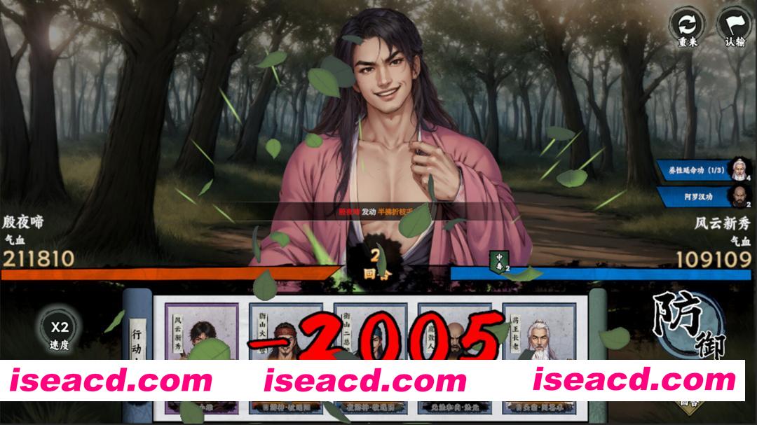 图片[4]-[RPG/中文/武侠] 万象群侠传 v1.0正式版 官方中文版 [1.9G/新作]-嘤嘤怪之家