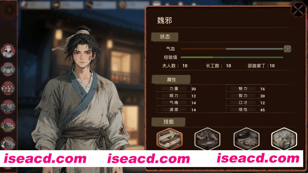 图片[6]-[互动SLG/中文/全动态] 明末：欲火重生/Late Ming: Reborn in Flames v1.2.2 官方中文版 [4G/新作/全CV]-嘤嘤怪之家