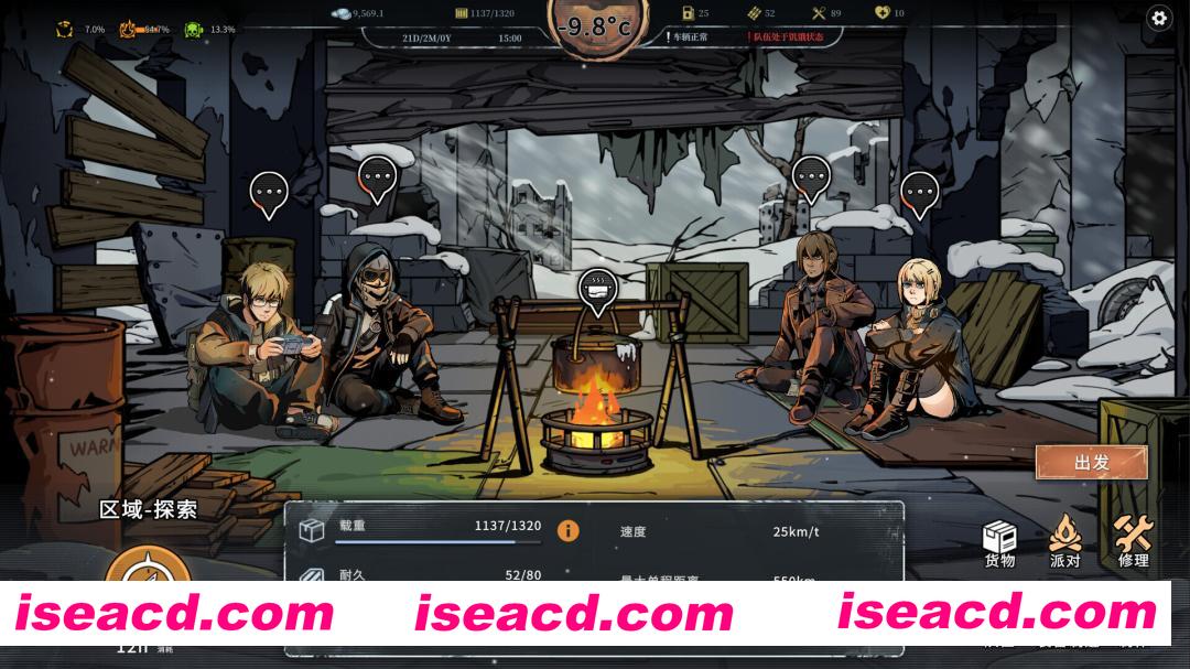 图片[4]-[策略卡牌SLG/中文/2D] 雪原余烬/Snow Ash v20260115 官方中文版 [3.1G/新作]-嘤嘤怪之家