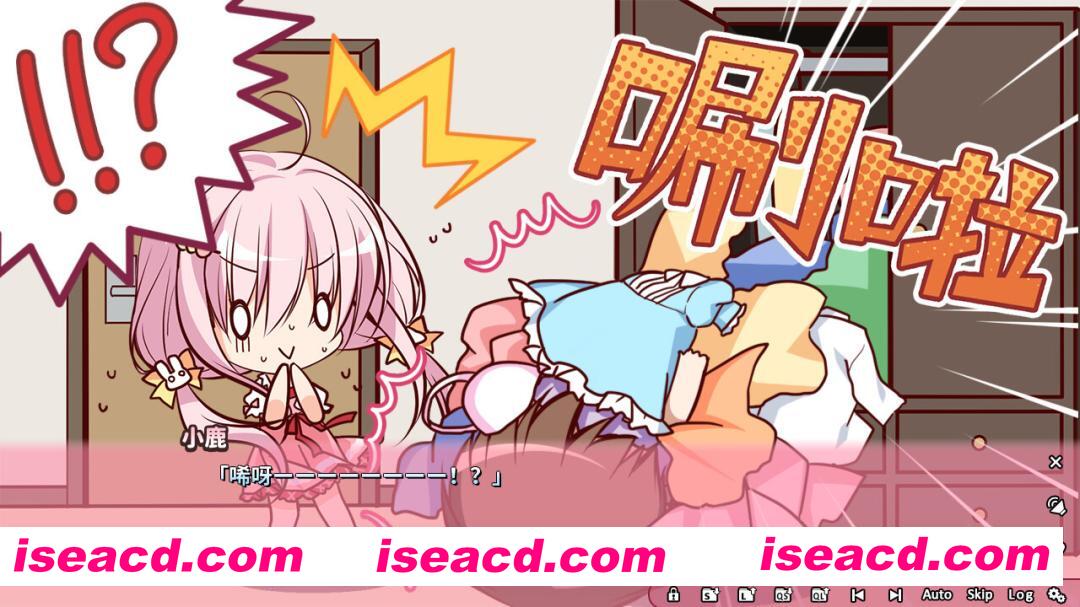 图片[14]-【精品ADV/官中/同居/大馒头/PC】恋爱定位Location Love同居×后辈 ろけらぶ 同棲×後輩 官方中文步兵版【3.41G/CV】-嘤嘤怪之家