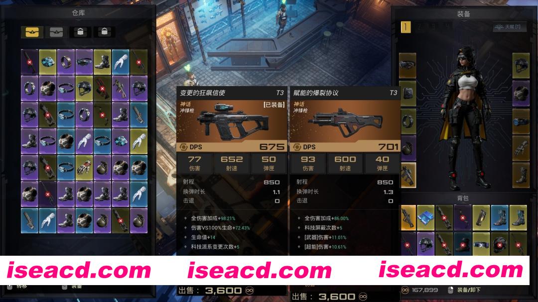 图片[4]-[大作ARPG/中文/3D] 轮回保险公司 R.I.P./R.I.P. – Reincarnation Insurance Program Build.21633477 官方中文版 [8.8G/新作]-嘤嘤怪之家