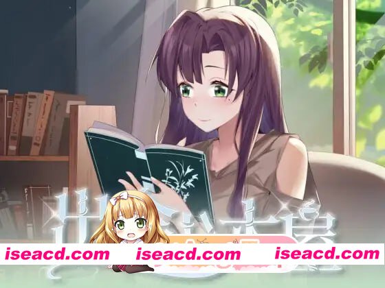 [SLG]  [mega/微云/FM]邂逅书店/安卓/DL官方安卓中文[134m]