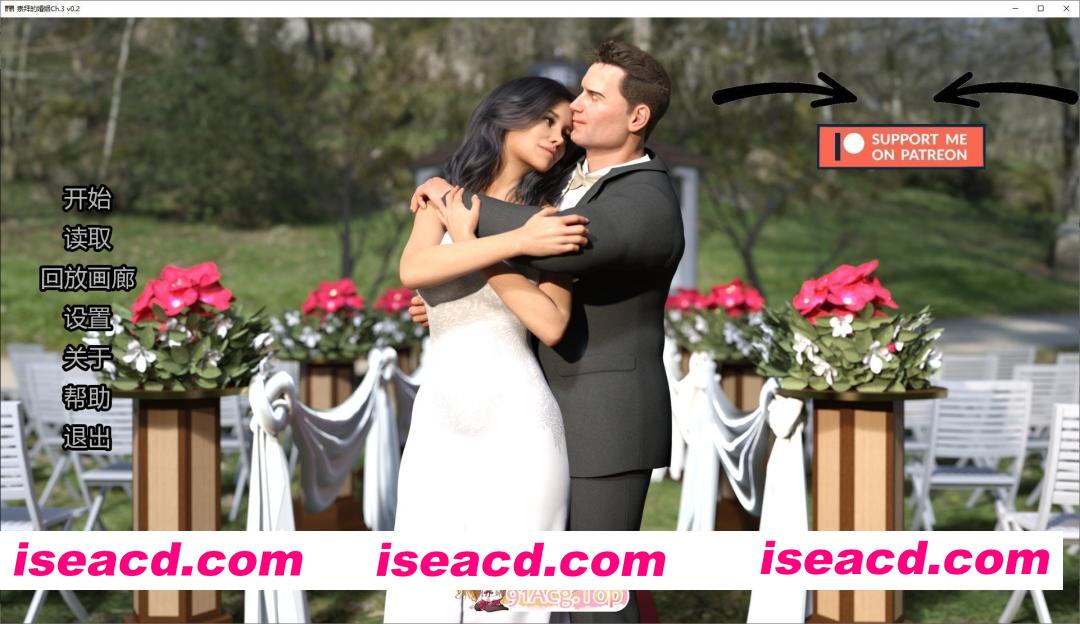 [欧美SLG/汉化/动态]崇拜的婚姻Ch.3 V0.2 AI汉化版[PC+安卓][FM/2.2G/百度]