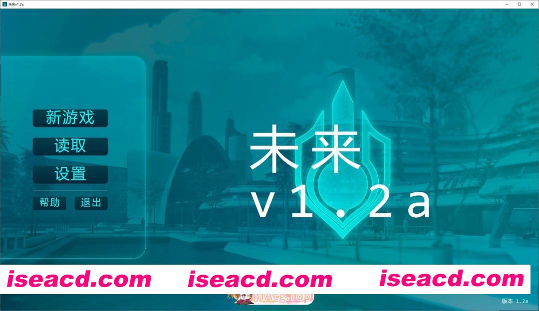 [欧美SLG/汉化/动态]未来V1.2a AI汉化版[PC+安卓][FM/1.1G/百度]