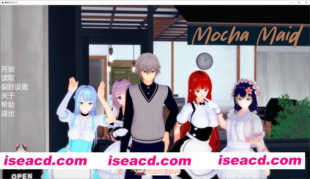 [日系SLG/汉化/动态]摩卡女仆V0.1.3 AI汉化版[PC+安卓][FM/3.9G/百度]