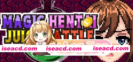 [SLG]  [mega/微云/FM]魔法变态果汁大战-Magic Hentai Juice Battle-/pc/STEAM官方中文[简+繁][538m]