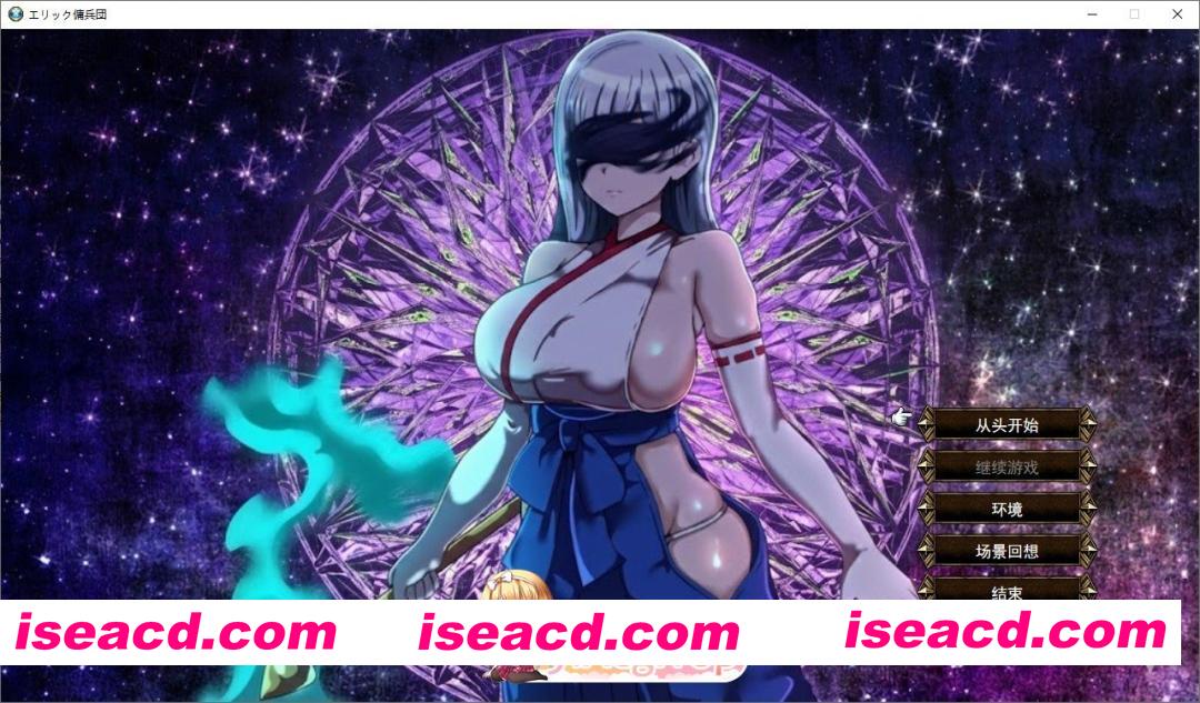 [战旗SRPG/汉化]艾利克佣兵团～逐渐被寝取的伙伴们～挂载AI汉化版+全回想[新汉化][FM/820M/百度]