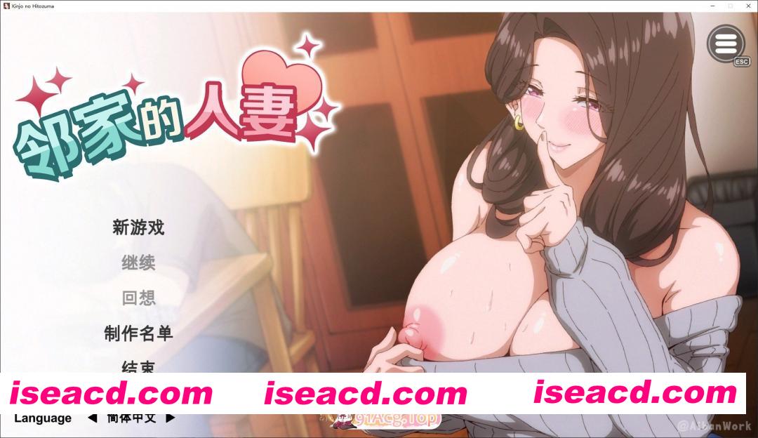 [互动SLG/中文/动态]邻家的人妻 – 在丈夫身旁忘我地中出SEX 官方中文步兵版[新作][FM/4.3G/百度]