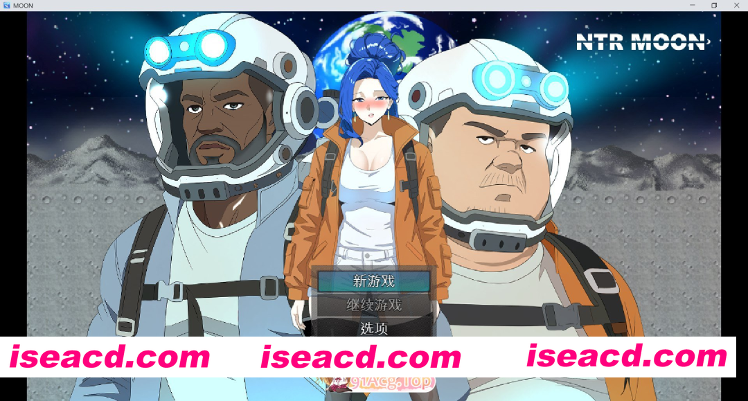 [百度/迅雷/PC/日式RPG/更新] NTR月球 NTR MOON v26.02.07 AI汉化版+全回想存档 [310M]