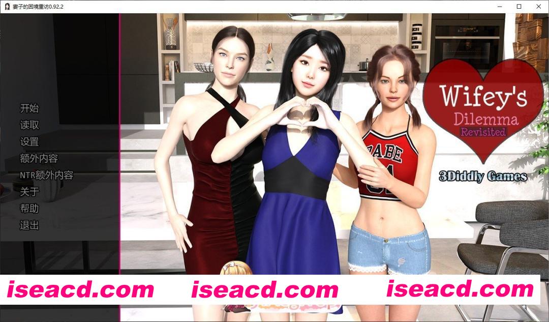 [欧美SLG/汉化]妻子的困境重温V0.92.2 AI汉化版[PC+安卓][FM/3.4G/百度]