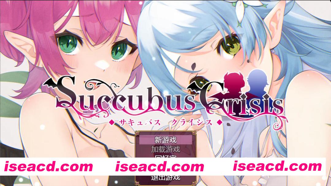 [日系RPG/官中/奇幻/PC+安卓joi]魅魔危机 Succubus Crisis 官方中文版[1.20G]
