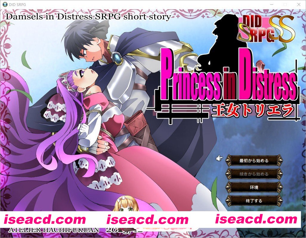 [SRPG/动态]受困的公主 王女特蕾拉 正式版[新作][FM/160M/百度]