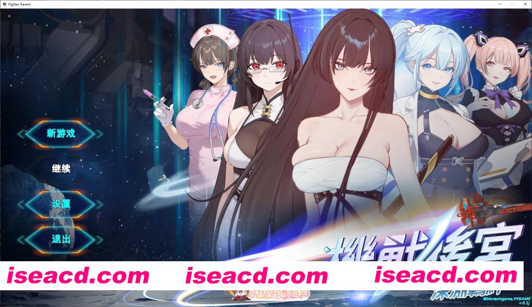 [互动SLG/中文/动态]机战后宫 ~ 深渊羁绊 官方中文步兵版[新作][FM/3.5G/百度]