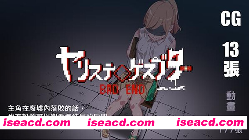 [PC-RPG] 更新[爆款RPG/H版宝可梦/动态] YARISUTEMESUBUTA ~ 一次性交易大师 ~ v4.00 Update Steam官中步兵版+DLC+存档 [3.7G][BD]