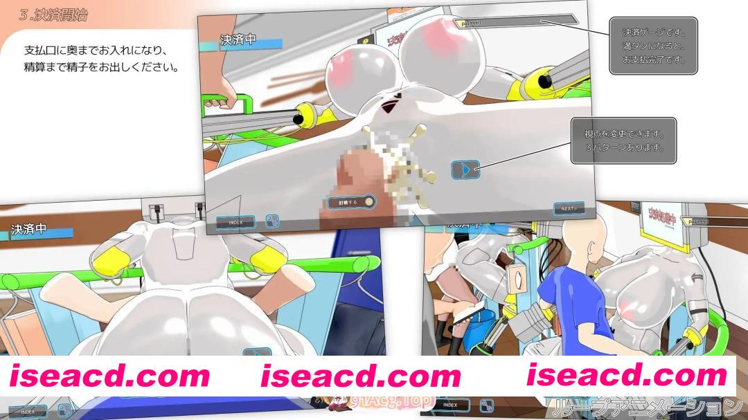 [SLG/动态/生肉] お支払方法をお選びクダサイ。 动态生肉版 [345M]