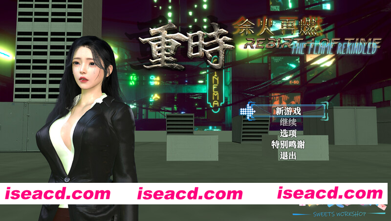 [PC-RPG] 更新[精品RPG/都市后宫/动态] 重时：余火再燃-衔月寒 Rebirth of Time: The Flame Rekindled v26.01.28 官中版 [10.30G][BD]