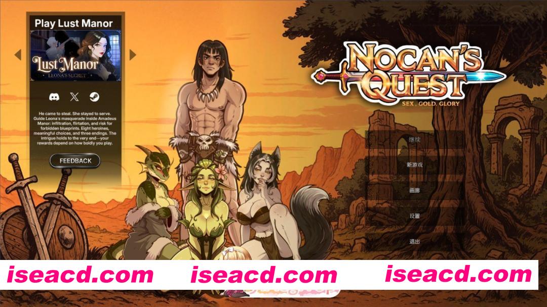 [SLG]  [迅雷云/FM]诺坎的征程：性爱、金钱、荣耀/Nocan’s Quest: Sex Gold Glory/官中+无码+动态 pc [2.28G]