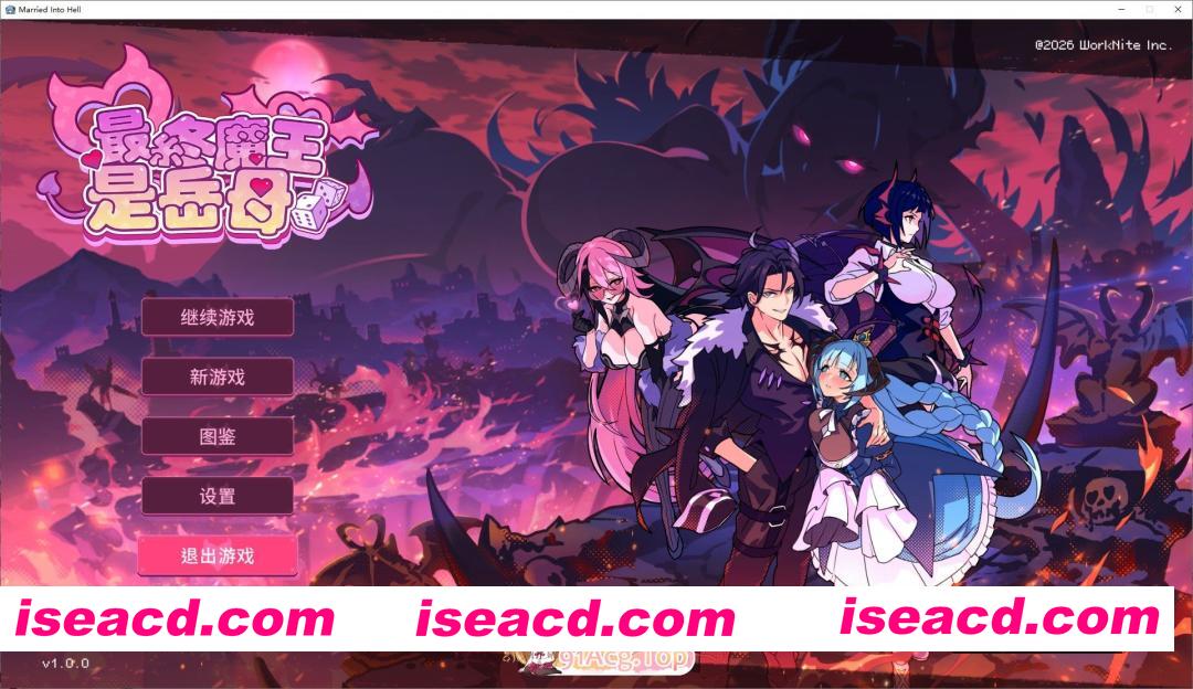 [互动SLG/中文/动态]最终魔王是岳母 官方中文步兵版[新作][FM/2.4G/百度]