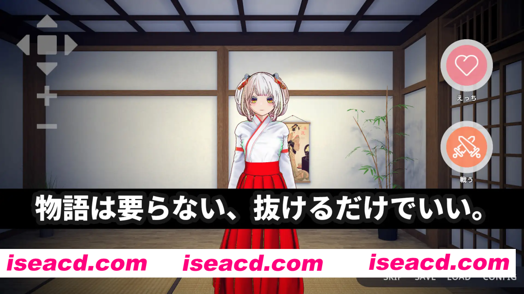 [PC-3D] 增添AZ[互动3D/雌堕/触摸抚摸] 处女巫女的灵力供给性爱 ─对恋人的妹妹内射中出─[3Dおさわり特化]処女巫女の霊力供給えっち ─恋人の妹…