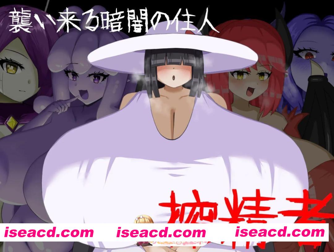 [RPG]  [迅雷云/FM][逆推×恐怖探索冒险] 无音-Muon-/[逆レ〇プ×ホラー探索アドベンチャー]無音-Muon-/官中+动态 pc+更新 [1.13G]