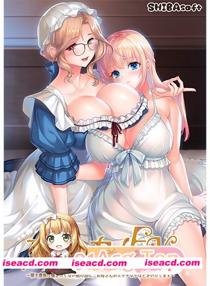 [ADV]  [迅雷云/FM]妈妈×女儿 EX～为了不愿嫁给领主贵族的女儿，妈妈亲自进行色色的指导～/AI汉化+存档 pc+更新 [4.43G]