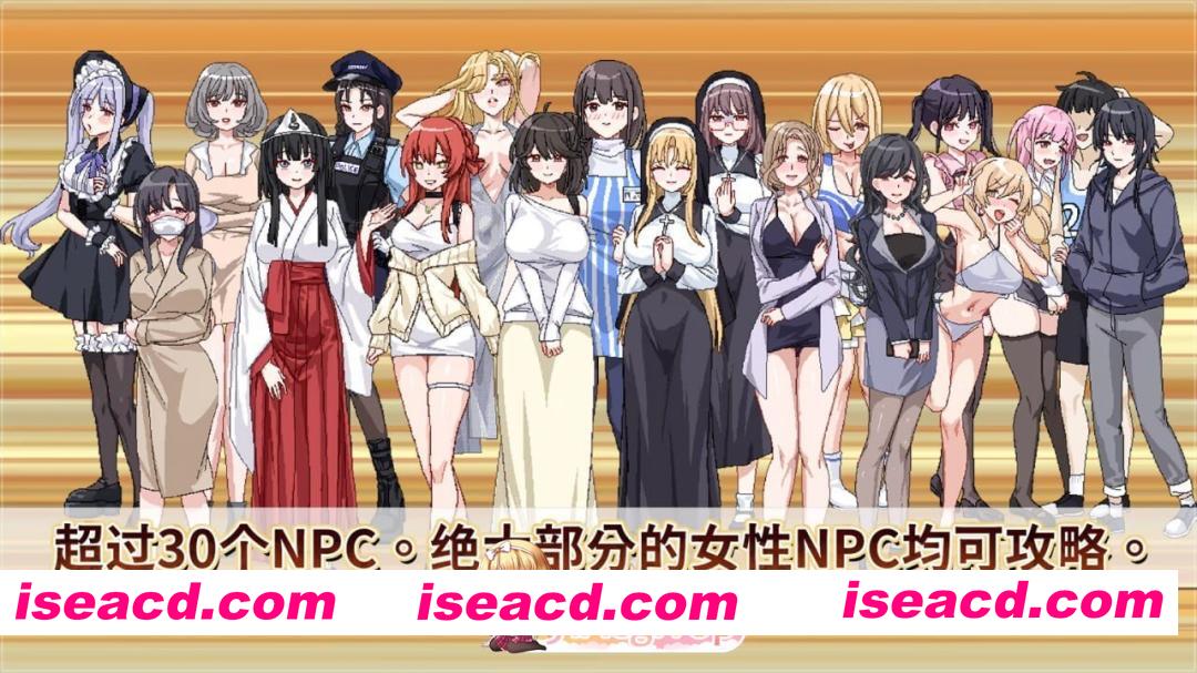 [爆款SLG/官中/动态/更新] 社群审查 DX V4.1.2 官方中文步兵版+存档[FM/百度/1.8G]