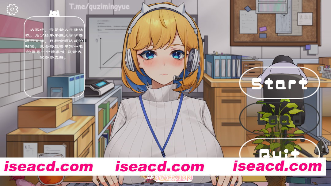 [互动SLG/中文/动态] 冲击！OL姐姐的办公室银荡直播V1.26 官方中文版 [PC+安卓] [FM/1.9G/百度]