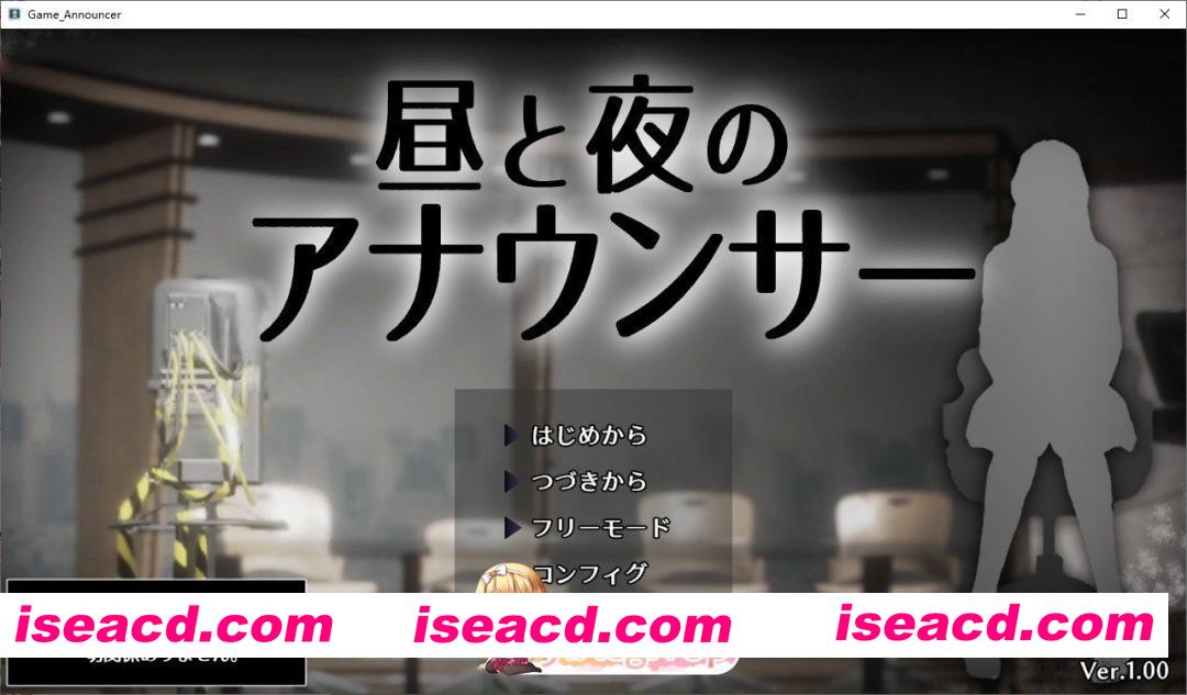 [3D/动态]昼夜播音员 正式版[新作][FM/730M/百度]