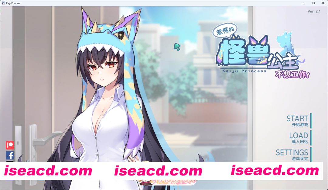 [互动SLG/中文/动态] 怠惰的怪兽公主不想工作 Ver2.1官方中文步兵版+存档 [更新] [FM/680M/百度]