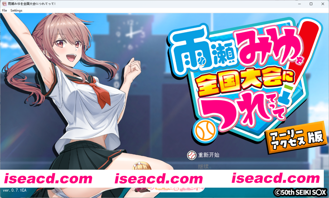 [养成互动RPG/汉化] 带着雨濑美优参加全国大赛 v0.7.1EA 挂载AI汉化版 [更新] [FM/4.3G/百度]