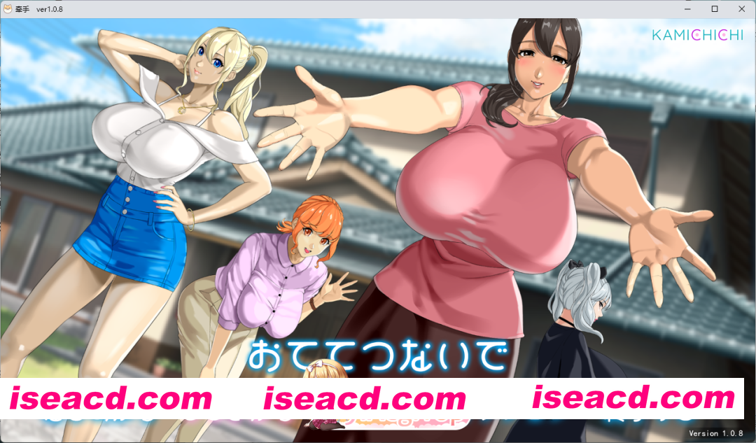 [热门精品RPG/汉化/动态/CV] [小马大车] 手牵手 V1.08 挂载AI汉化版+存档 [更新] [FM/3.2G/百度]