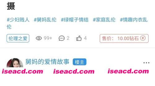 [真实乱伦]发骚小猫咪的自动挡鸡巴套子舅妈发骚沉浸插入-舅妈视角拍摄  移动盘