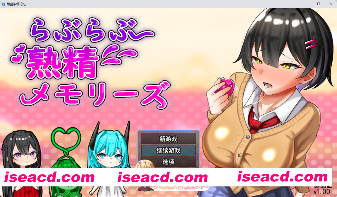 [RPG/汉化]  恩恩爱爱 熟精 回忆录 挂载AI汉化版 [新作] [FM/2.2G/百度]