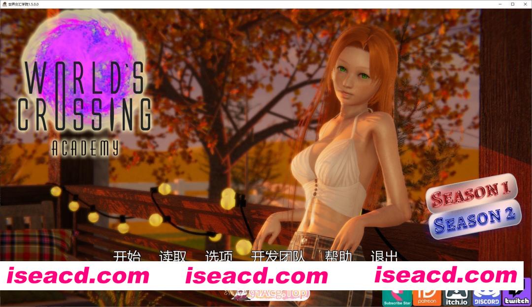 [欧美SLG/汉化/动态]世界交汇学院V1.5.0.0 AI汉化版[PC+安卓][FM/5.7G/百度]