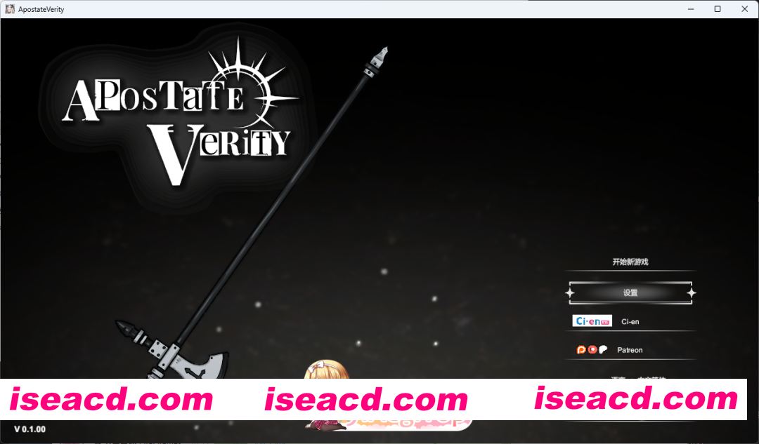 [ACT/中文/动态] 背信者 真理 v0.1.0 官方中文版 [新作] [FM/320M/百度]