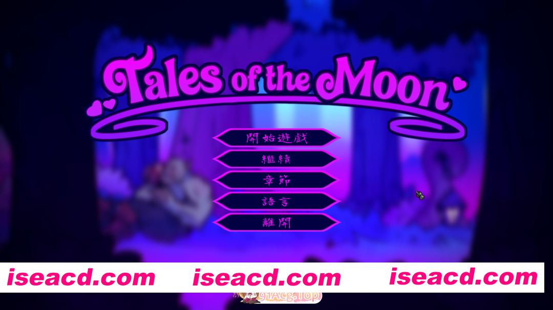 [SLG/中文/动态] 月之传说  官方中文版 [新作] [FM/400M.百度]
