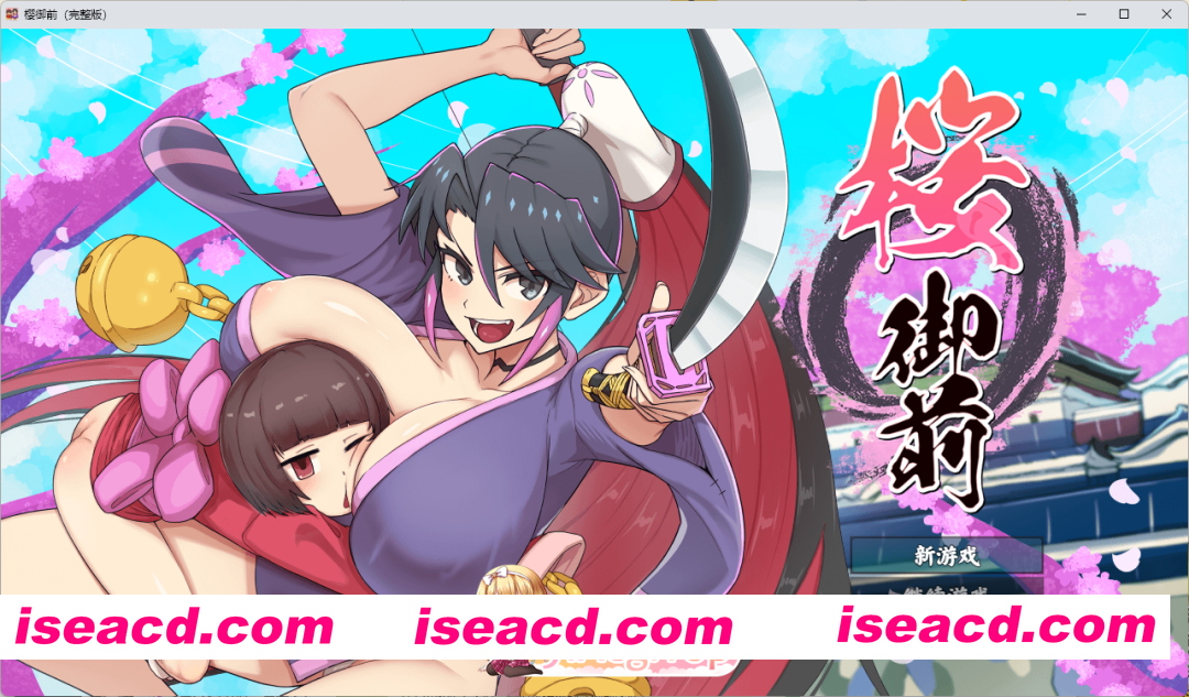 [精品RPG/汉化/动态] 樱御前 STEAM官方中文版 [新作] [FM/920M/百度]