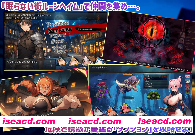 [PC-RPG] [日式RPG/汉化] 鲁纳海姆 魔道士的地牢与不眠之都 ダンジョンディザイア 眠らない街ルーンヘイム Ver1.1.1 AI汉化版 [2.20G][BD]