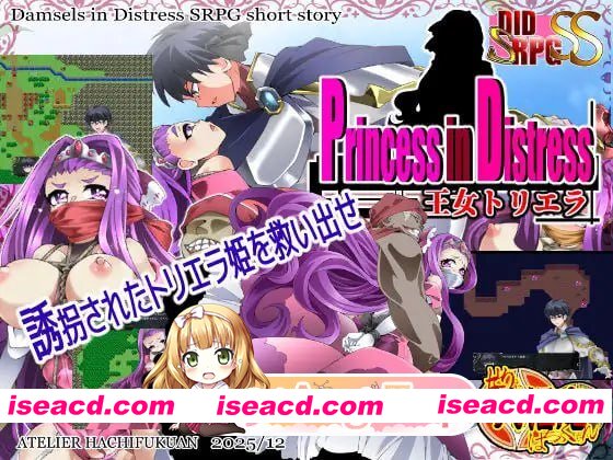 [RPG]  [迅雷云/FM]受困的公主 王女特蕾拉/Princess in Distress 王女トリエラ/生肉+动态 pc [155m]