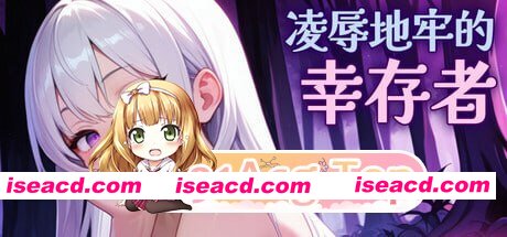 [SLG]  [迅雷云/FM]凌辱地牢的幸存者/Humiliation Dungeon Survivors/官中+无码+动态 pc+更新 [807m]