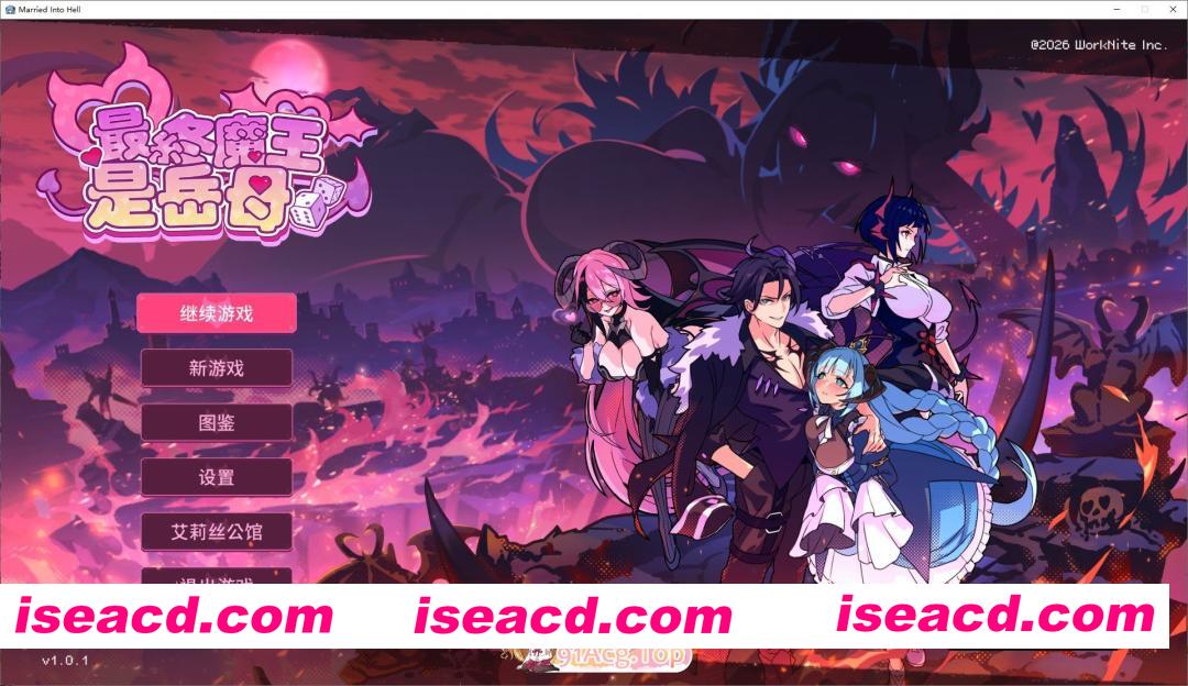 [互动SLG/中文/动态]最终魔王是岳母V1.0.1 官方中文步兵版+存档[更新][FM/2.1G/百度]