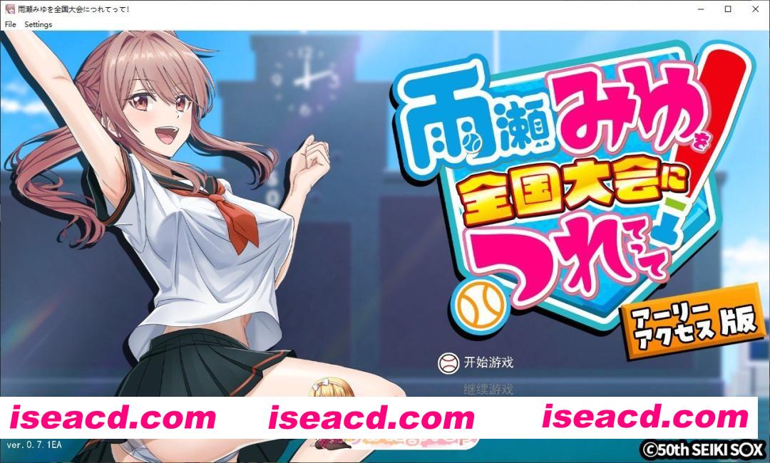 [养成互动RPG/汉化]带着雨濑美优参加全国大赛V0.7.1EA 挂载AI汉化版[更新][FM/4.3G/百度]